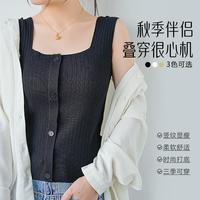 FENTENG 芬腾 可外穿舒适简约透气宽肩带纽扣内衣背心女士打底吊带