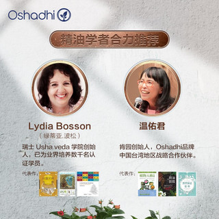  Oshadhi 面部护肤 荷荷巴油  500ml