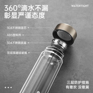 炊大皇 玻璃杯茶水分离耐高温防爆防摔泡茶杯大容量茶杯枪灰320ml 枪灰色 320ml