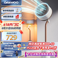 DAEWOO 大宇 智能语音控制空气循环扇