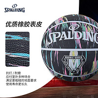 88VIP：SPALDING 斯伯丁 篮球5号青少年室外橡胶篮球7号球耐磨儿童成人礼物