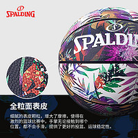 88VIP：SPALDING 斯伯丁 篮球7号PU室内外通用