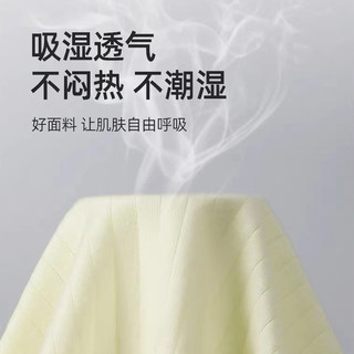 七海秋 一次性内裤 2条装