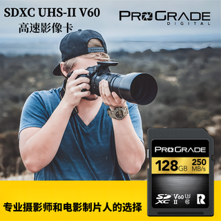  ProGrade Digital/铂格瑞 250M/S SD卡  128GB