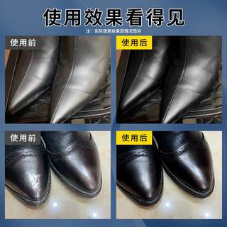 标奇皮鞋油 黑色50ml 自带海绵擦 补色上光鞋蜡绵羊油真皮具保养