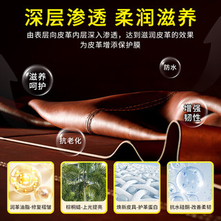 标奇皮鞋油 黑色50ml 自带海绵擦 补色上光鞋蜡绵羊油真皮具保养