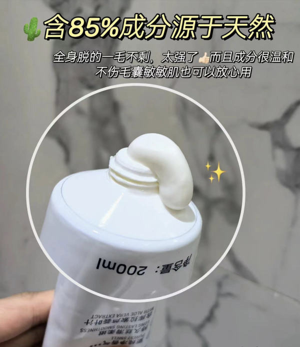 女性护理高端局!夏季清爽So easy~