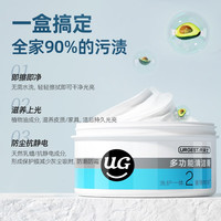 优洁士 小白鞋清洁剂神器擦鞋清洁膏真皮沙发座椅皮革皮具免洗清洗去污膏 多功能清洁膏325g