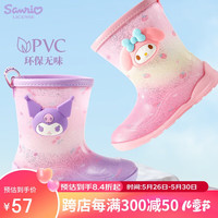 凯蒂猫Hello Kitty儿童雨鞋女童中筒防滑雨靴