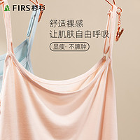 FIRS 杉杉 莫代尔吊带背心女修身显瘦大码上衣内搭学生黑色打底衫