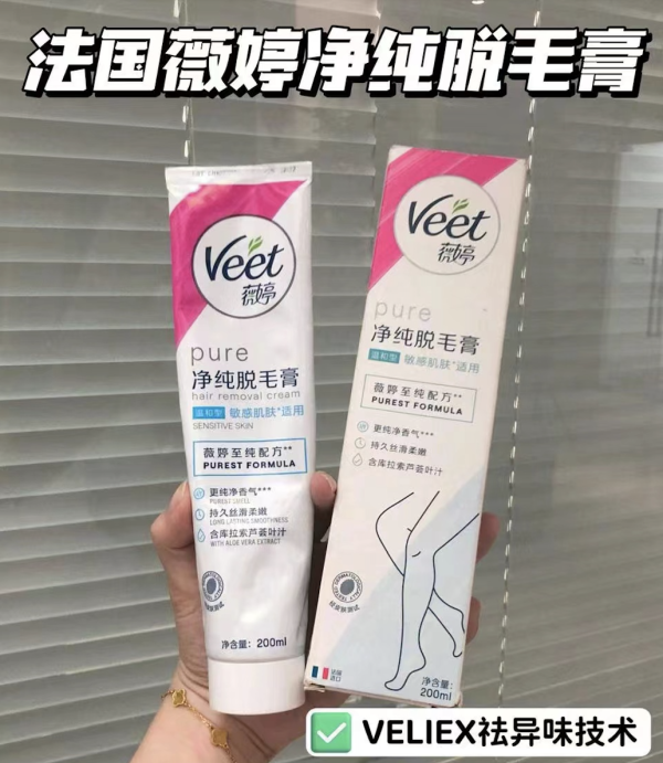 女性护理高端局!夏季清爽So easy~