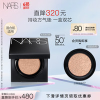 NARS方气垫一盒双芯 浅米白色12g气垫粉底液水润提亮