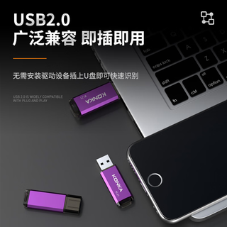 USB2.0 招标投标小容量电脑车载办公U盘