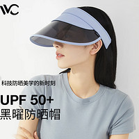 VVC 防晒帽女遮阳帽户外防紫外线太阳帽UPF50+女士海边护脸帽子 时尚黑-烈焰 可调节