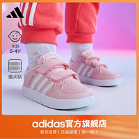 adidas 阿迪达斯 婴童板鞋运动鞋