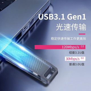 纽曼（Newmine）纽曼 TYPE-C高速usb双接口双头3.1大容量优盘手机电脑两用安卓苹果连接转接车载
