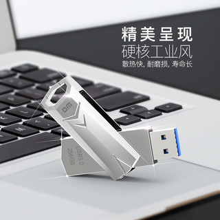  DM/大迈 高速 U盘  256GB