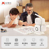 SENSEROBOT元蘿卜AI下棋機器人語音對話兒童中國象棋早教學習陪伴機器人 金標pro版