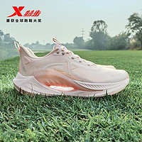 XTEP 特步 氢风7.0 | 特步女鞋2024夏季网面透气跑步鞋减震运动鞋女轻质跑鞋