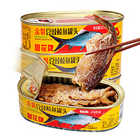 粵花牌豆豉鯪魚罐頭227g*3罐水產魚罐頭即食海鮮戶外下飯方便食品
