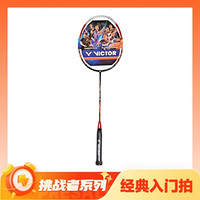 值選：VICTOR 威克多 挑戰者 羽毛球拍 CHA-9500D