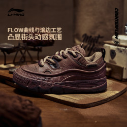 lining李宁cf溯誉35脏脏包休闲鞋女鞋新款板鞋棕色时尚滑板鞋运动鞋