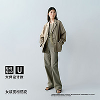 UNIQLO 優衣庫 合作款/男裝女裝寬松茄克/夾克外套467013