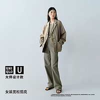 UNIQLO 优衣库 合作款/男装女装宽松茄克/夹克外套467013