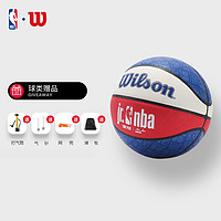 88VIP：Wilson 威尔胜 官方JR. NBA轻量科技小学生青少年儿童训练5号PU篮球