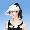 88VIP：NEEDS UVCUT 日本NEEDS UV CUT防晒帽夏季防紫外线空顶帽户外折叠太阳帽子女