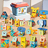 FEELO 费乐 磁力片拼装积木玩具兼容乐高3-6岁男女孩儿童节日礼物30粒低配1501M  六一儿童节礼物
