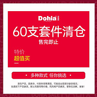 Dohia 多喜爱 60支高支全棉床品三/四件套1.2~2米