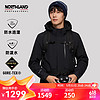 NORTHLAND 诺诗兰 GORE-TEX三合一冲锋衣PRO200内胆防水防泼登山徒步外套 纯黑色-59E 180