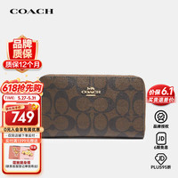 蔻驰(COACH)经典复古老花标志中长款手拿钱包中号拉链零钱包F88913 IMAA8