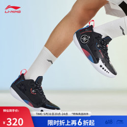 当前位置:>首页>运动户外>运动鞋袜>篮球鞋>li-ning/李宁篮球鞋>文章
