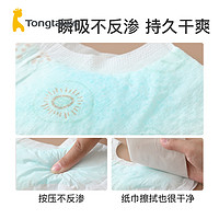 Tongtai 童泰 嬰兒寶寶外出一次性圍兜吸水免洗口水巾圍嘴防水防吐奶便攜帶