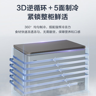 Haier 海尔 BC/BD-297GHTZ 商用大容量冰柜 297L 钛金灰