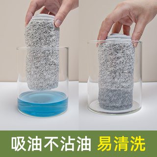 MR CLEAN澳洲品牌竹炭纤维抹布厨房抹布刷冼碗帕清洁不沾毛巾洗碗布25*25 竹炭纤维抹布  5条装 25*25cm