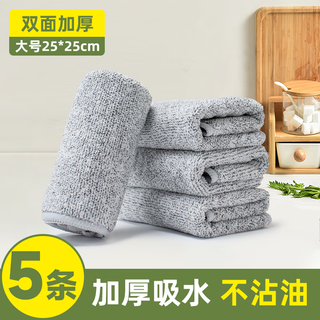 MR CLEAN澳洲品牌竹炭纤维抹布厨房抹布刷冼碗帕清洁不沾毛巾洗碗布25*25 竹炭纤维抹布  5条装 25*25cm