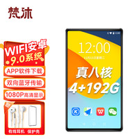 梵沐 PB11 192G大容量 智能mp3/mp4WIFI可上网音乐播放器 4G运行内存 安卓9.0系统 mp5/mp6视频 黑色