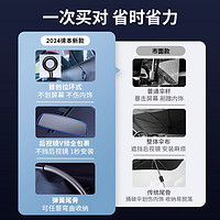 HELLOLEIBOO/徕本 隔热 汽车遮阳伞