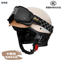 劲悦途复古头盔208  3C摩托车机车盔四季通用 个性电动车半盔 卡其色（配黑茶风镜） 头围可调（54-60cm）
