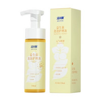洁尔阴 女性护理液 150ml