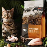 PLUS會員：京東京造 鮮肉凍干全價狗糧 生骨肉雙拼 10kg