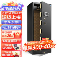 虎圣保险柜 家用办公保险箱 全钢防盗可入墙可固定保管柜 高180cm单门金刚黑 人脸识别款