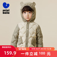 minibala迷你巴拉巴拉男童女童羽绒服冬季萌趣时尚儿童摇粒绒外套 浅卡其50311 120cm