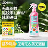 LOOBI 乐比 韩国进口乐比叮植物防护喷雾 驱蚊水儿童成人蜜桃香200ml