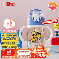 THERMOS 膳魔师 儿童水杯幼儿园提手学生喝水杯 蓝巧虎 330ml （带把手）BBSI