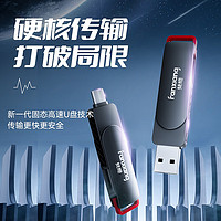 FANXIANG 梵想 128GB 高速USB3.2/Type-c双接口 手机电脑U FF520 560MB/s /15