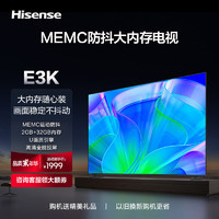 Hisense 海信 31号20点：Hisense 海信 55E3K 液晶电视机 55英寸